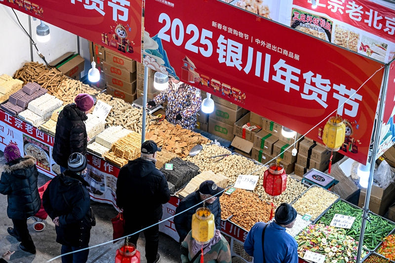 银川：置办年货迎春节mg不朽情缘游戏平台(图3)